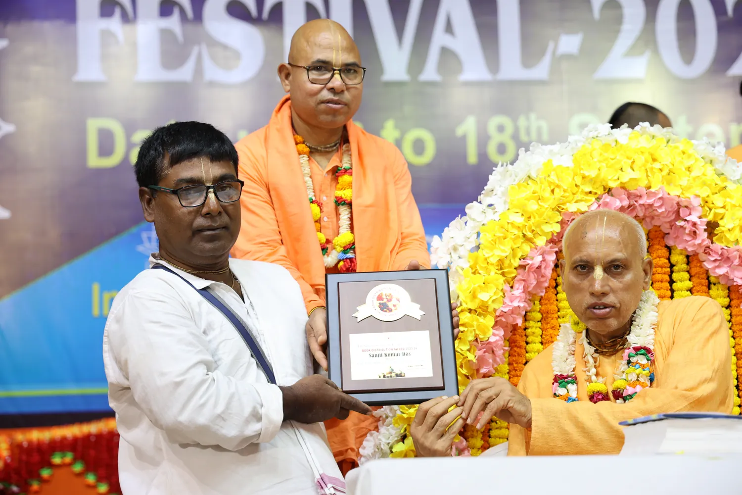 Past Bhadra Purnima festival memory